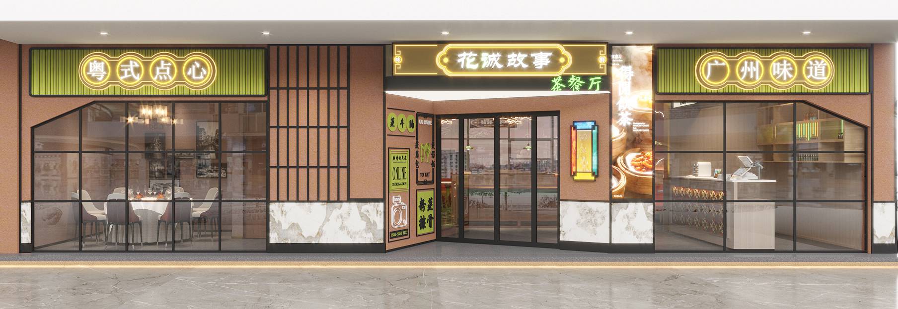 广州餐饮设计公司