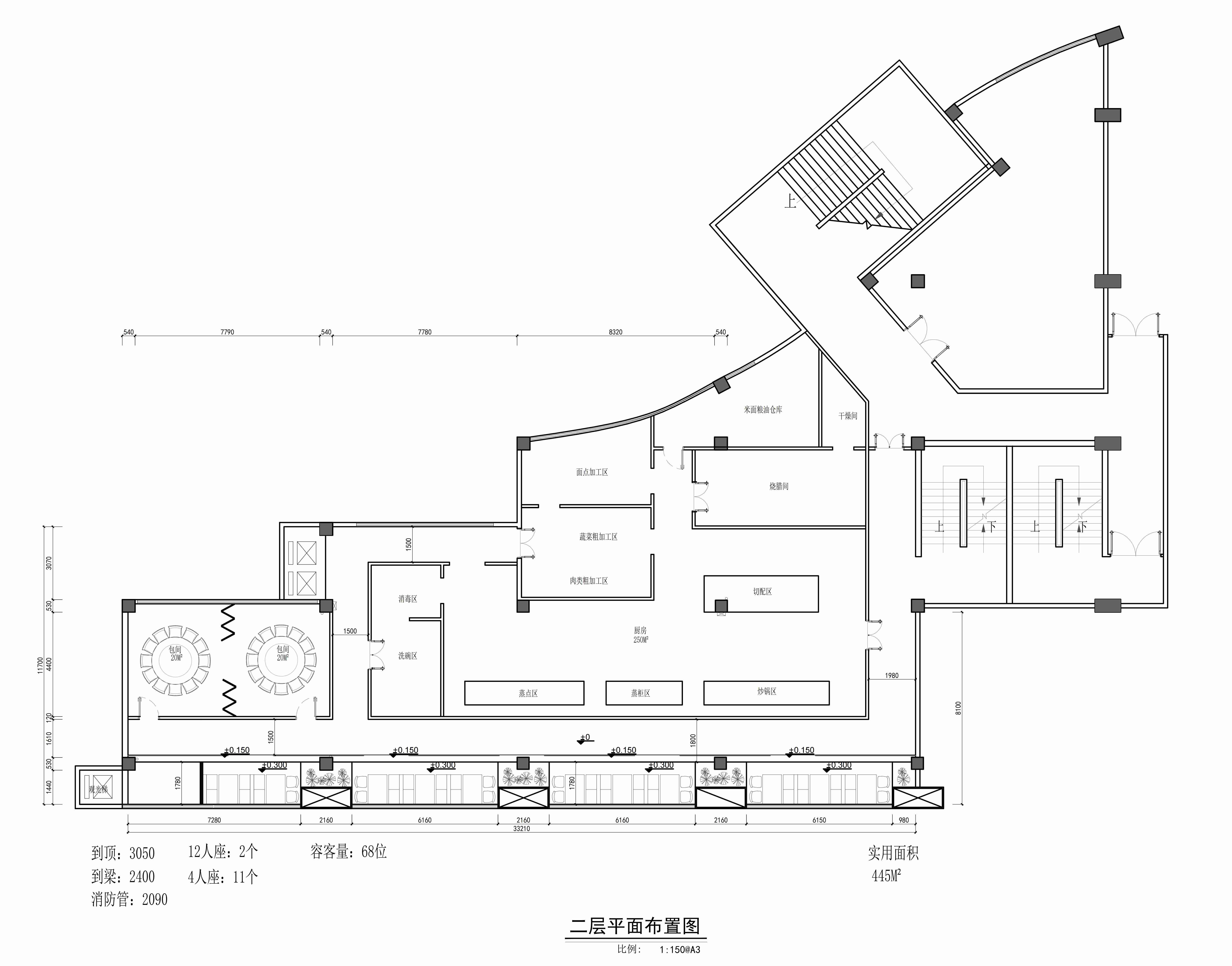 餐饮空间设计效果图