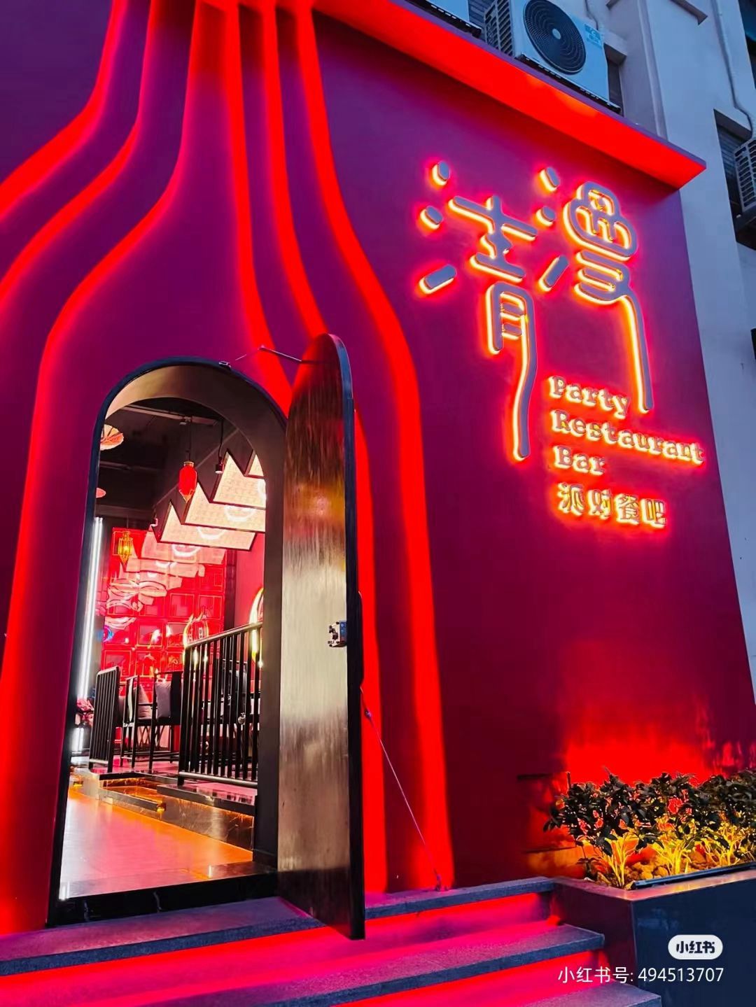 美式简约风餐饮空间设计